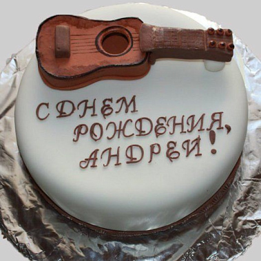 Торт с гитарой купить - тюмень.сладкоежкин.рф