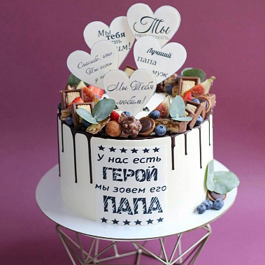 "Папа герой" купить - тюмень.сладкоежкин.рф