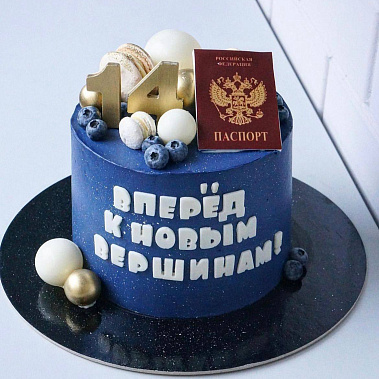 "К новым вершинам" купить - тюмень.сладкоежкин.рф