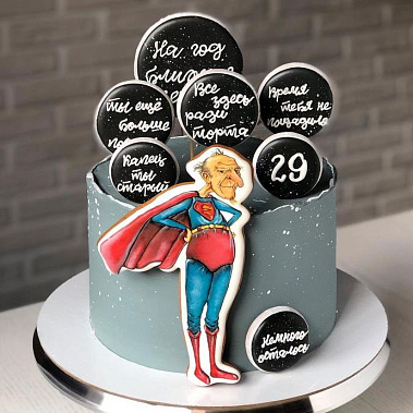 Старику все нипочём купить - тюмень.сладкоежкин.рф