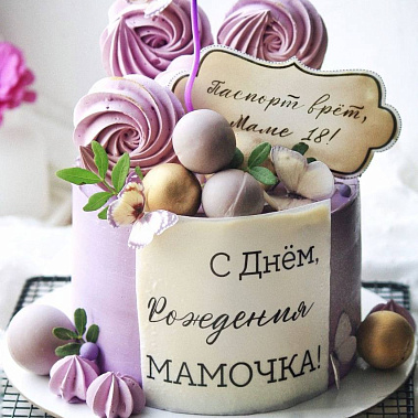 «Сладкое мгновение» купить - тюмень.сладкоежкин.рф