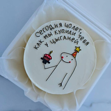 "Торт в кармане" купить - тюмень.сладкоежкин.рф