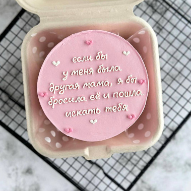 "Мамуле" купить - тюмень.сладкоежкин.рф