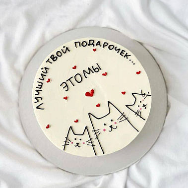 "Мы" купить - тюмень.сладкоежкин.рф