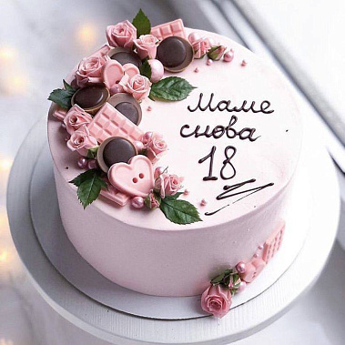 «Снова 18» купить - тюмень.сладкоежкин.рф