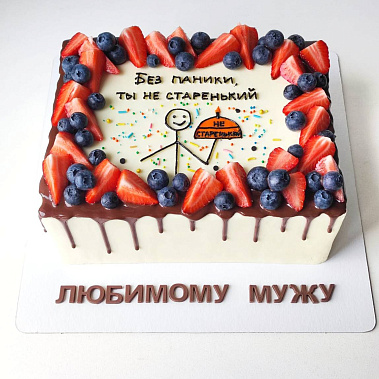 Торт «Мужу» купить - тюмень.сладкоежкин.рф