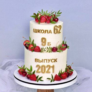 "Выпускной" купить - тюмень.сладкоежкин.рф