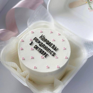 "Королева осени" купить - тюмень.сладкоежкин.рф