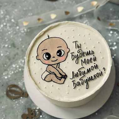 «Торт-сюрприз» купить - тюмень.сладкоежкин.рф